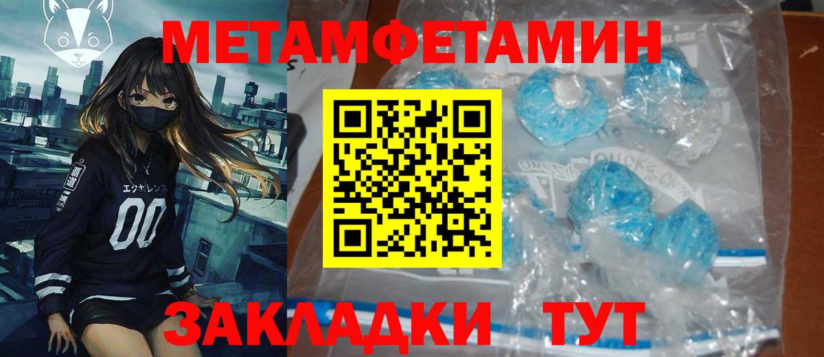 АМФЕТАМИН Premium Приморско-Ахтарск