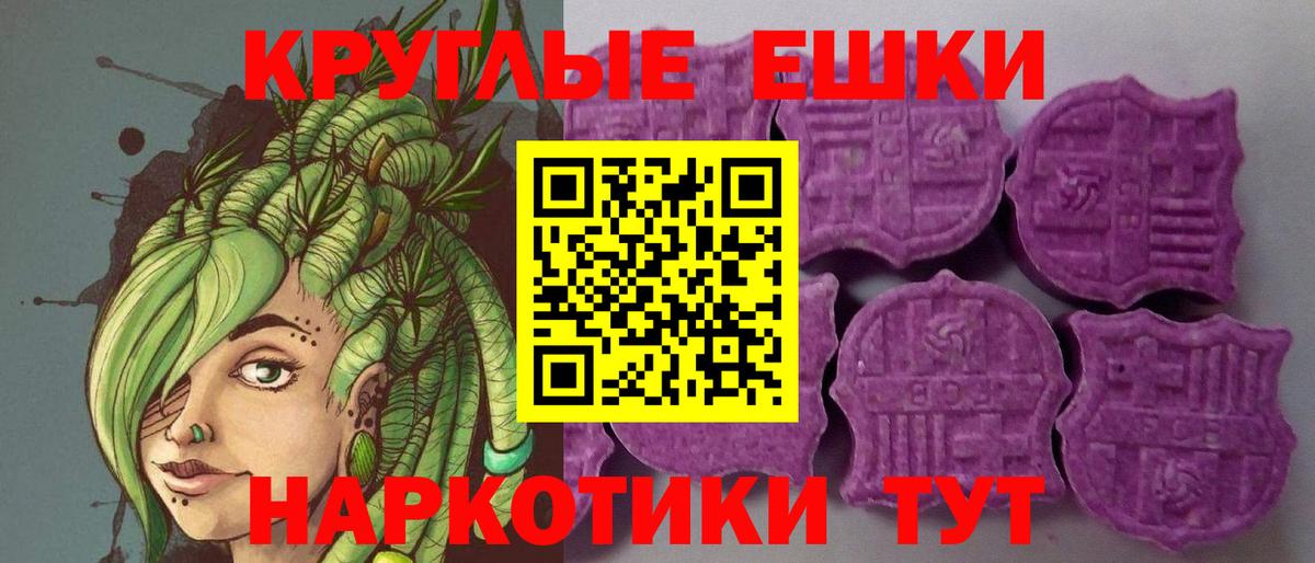 Экстази 300 mg Приморско-Ахтарск