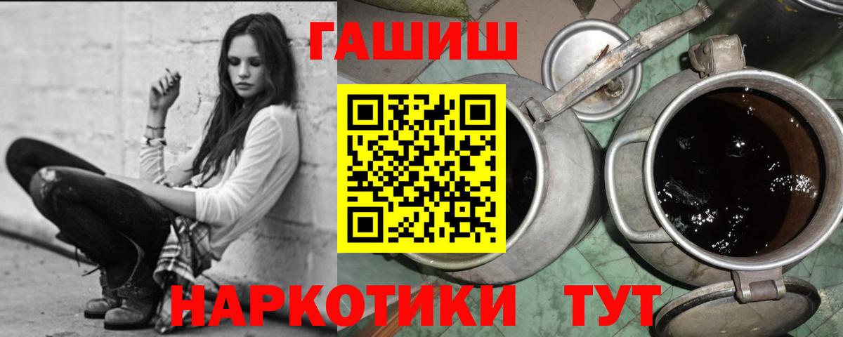 Гашиш Изолятор Приморско-Ахтарск