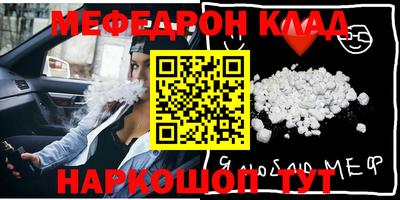 mdpv Будённовск