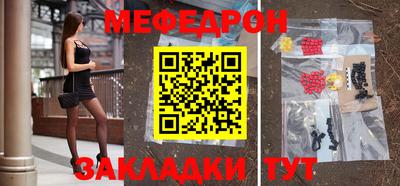 mdpv Будённовск