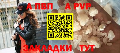 mdpv Будённовск