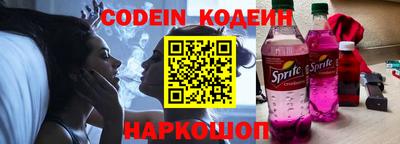 кокаин VHQ Севастополь
