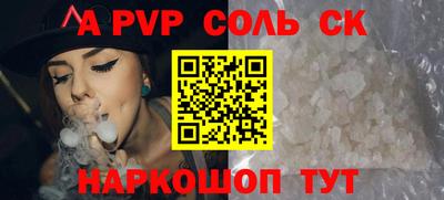 СК Бузулук