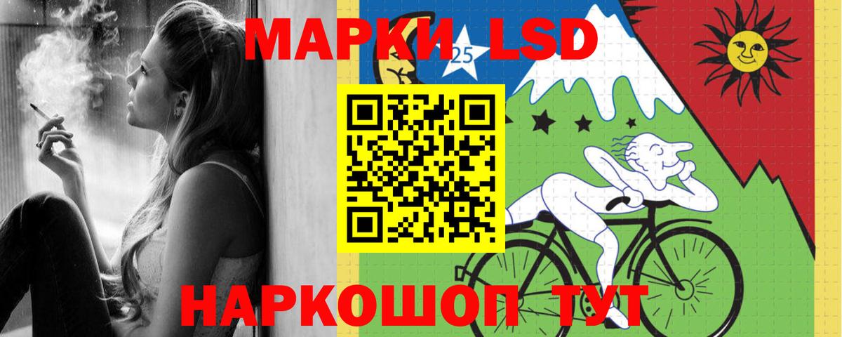 Лсд 25 экстази ecstasy Приморско-Ахтарск