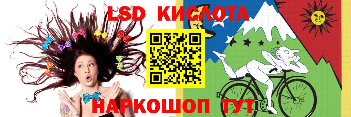 LSD-25 экстази ecstasy  Вход с VPN  Приморско-Ахтарск 