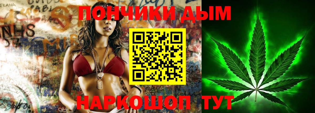 Гашиш  Вход с VPN  ГАШ  COCAIN  МЕТАМФЕТАМИН  Приморско-Ахтарск  Меф МЯУ МЯУ   NBOMe 