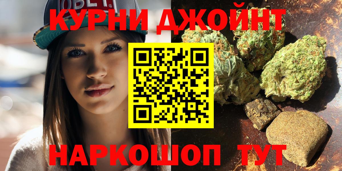 Приморско-Ахтарск  Марихуана семена  Бошки Шишки индика  Вход с VPN 
